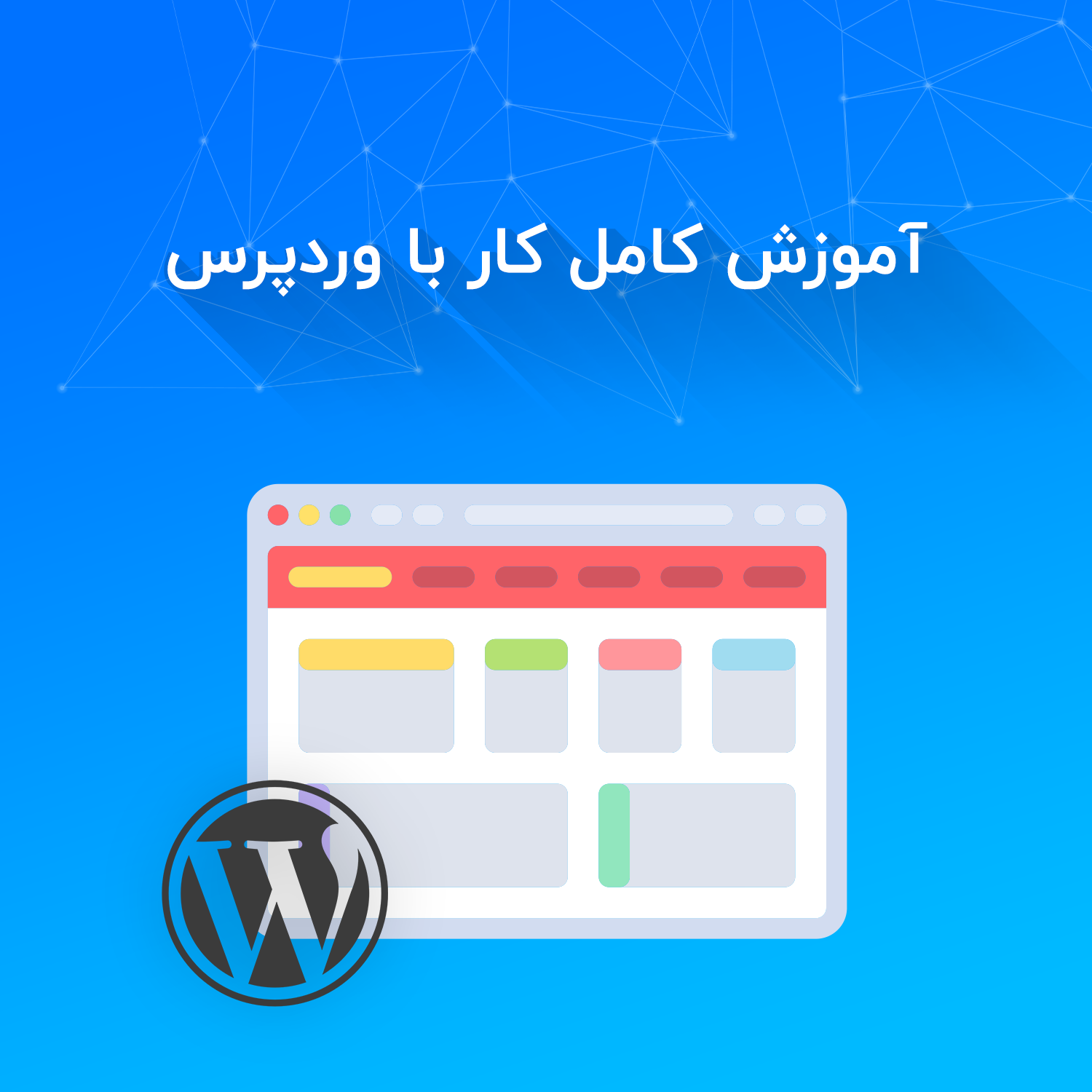 کامپیوتر