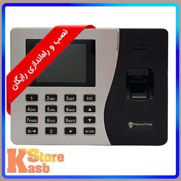 دستگاه حضور و غیاب اثر انگشت و کارت نانوتایم مدل k40 plus
