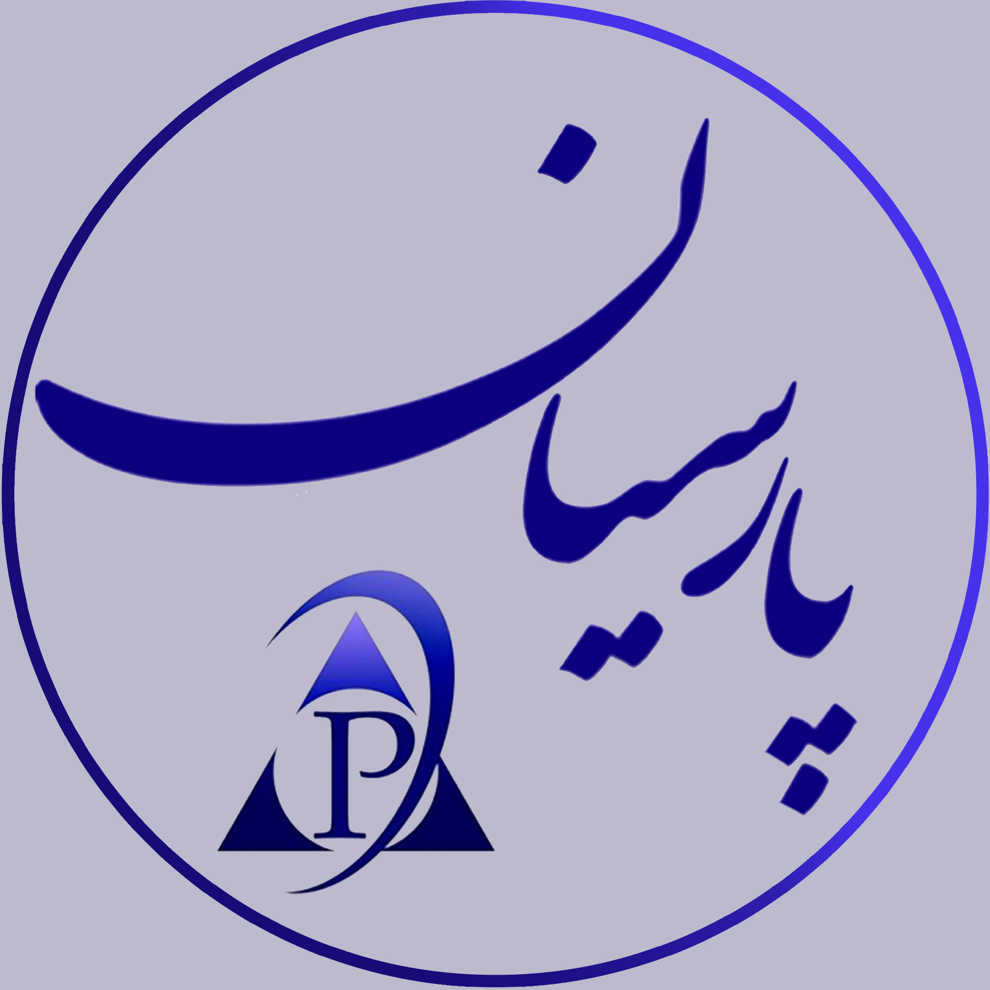 گروه نرم افزاری پارسیان