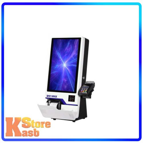 کیوسک سفارش گیر BAYAMAX KMAX مدل Intel Core i3 7100U